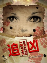激情航班h版在线观看